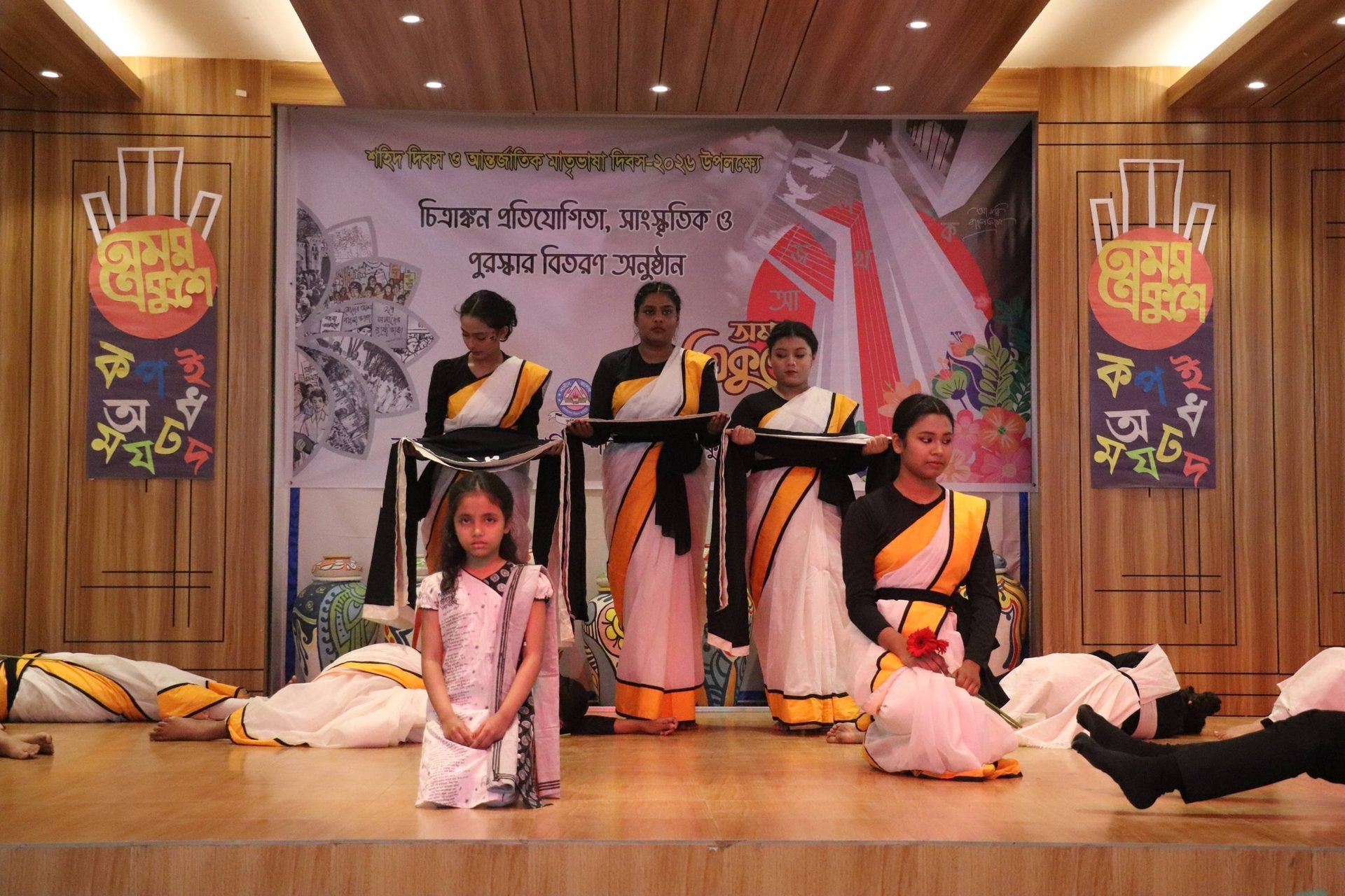 Amar Ekushey February Cultural Program