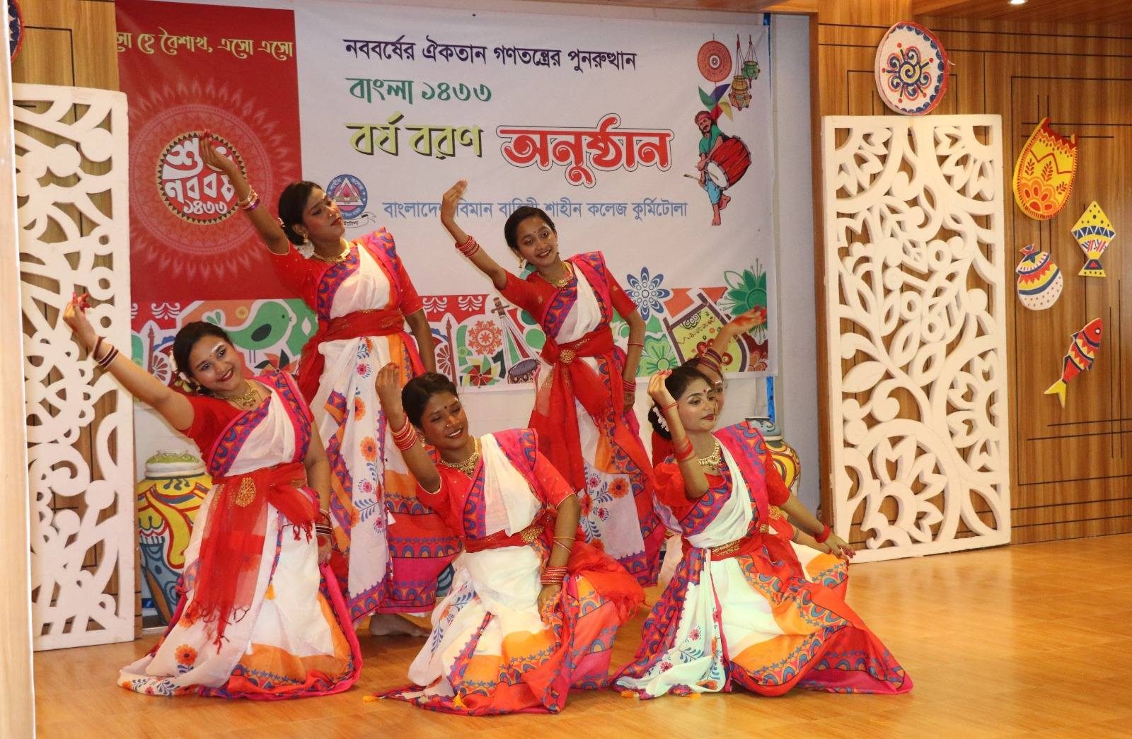 Bengali New Year (Pohela Boishakh)